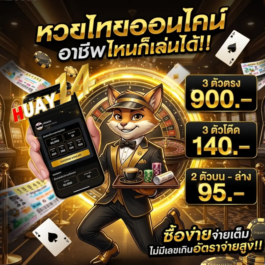 huaythai